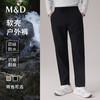 【名盾】防水防污户外松紧裤M0CL17Y96C 商品缩略图0