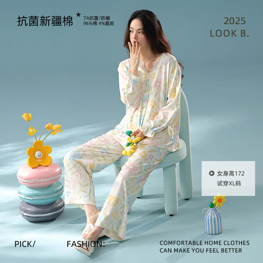 【换季出清】【抗菌新疆棉】自然醒「莫奈花园」秋季纯棉A类睡衣长袖女士家居服套装JLM 商品图2