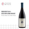 飞马湾黑比诺干红葡萄酒Pegasus Bay Estate Pinot Noir 商品缩略图0