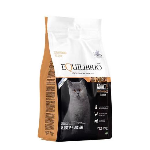 英派特体重呵护全价成猫粮1.5kg 商品图1