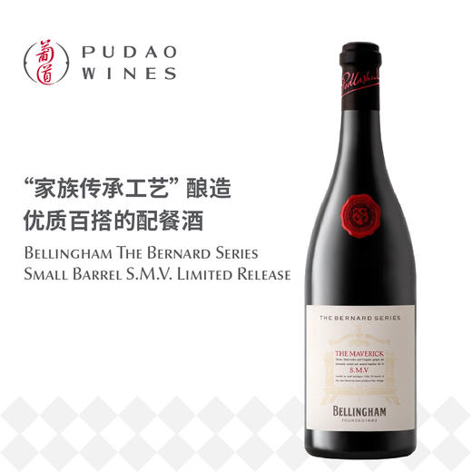 贝灵瀚酒庄伯纳德系列小桶混酿红葡萄酒 Bellingham The Bernard Series Small Barrel S.M.V. Limited Release 商品图0