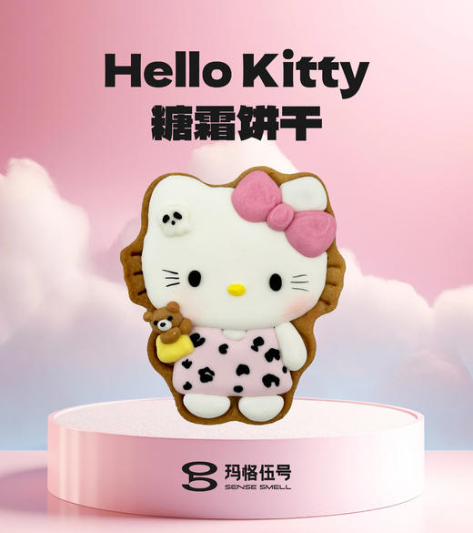 Hello Kitty糖霜饼干 商品图3