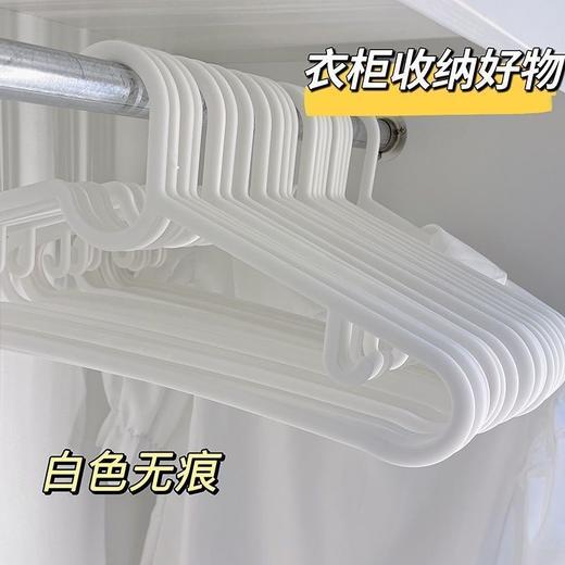 黑白衣架塑料防滑挂衣架无痕衣挂晾衣架展示服装店简约晒衣挂衣撑/个 商品图4