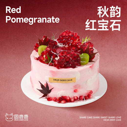 秋韵红宝石 商品图0