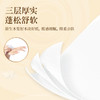 清风抽纸原木纯品3层100抽面巾纸巾餐巾纸擦手纸家用实惠装/包 商品缩略图2