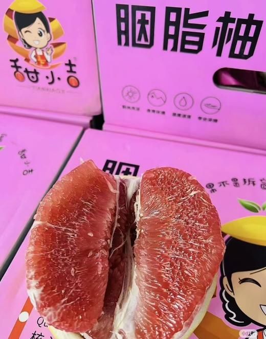 胭脂柚礼盒 商品图4