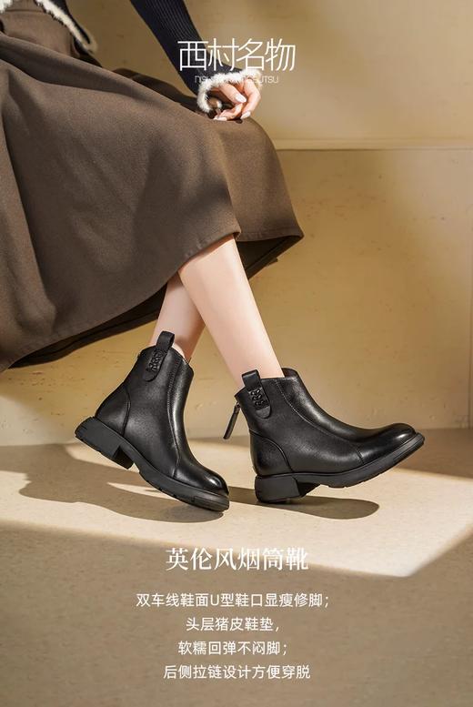 西村名物2025年秋冬新款英伦风洋气高级厚底防滑舒适切尔西靴短靴T25DS49181 商品图6