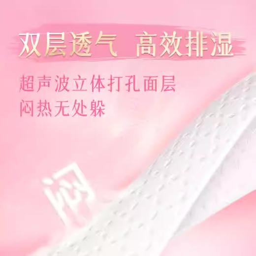 七度空间萌动裤L码4片装 商品图2