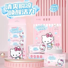 卡米屋三丽鸥家族系列冷感清凉湿巾