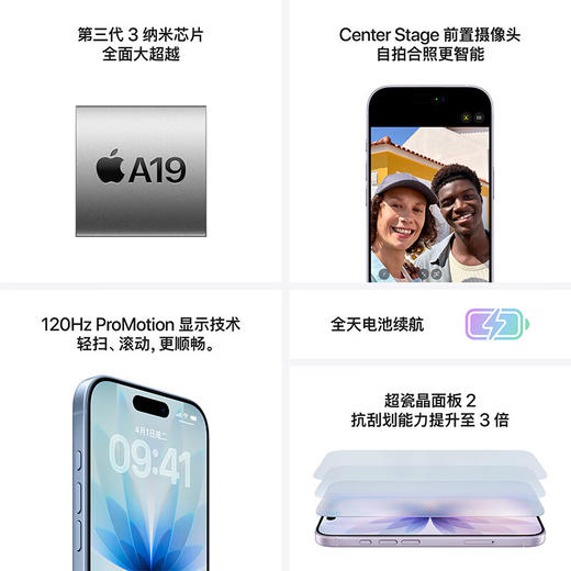 iPhone17 商品图5