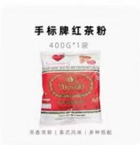 泰国手标红茶粉 /400g*1包 商品图0