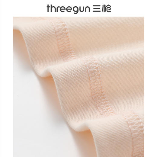 Threegun三枪 【舒肤棉】圆领女士保暖内衣套装-23704D021 商品图3