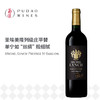 美诗丽致圣埃米利永优选干红葡萄酒 Michel Lynch Prestige St Emilion 商品缩略图0