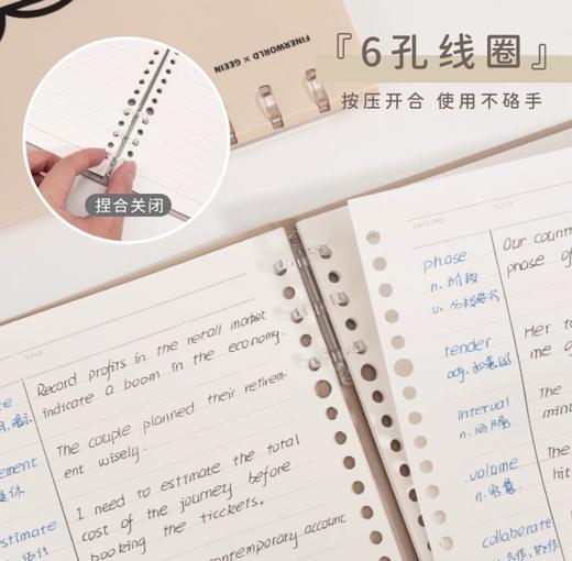 吉言A5淡淡系列轻薄活页本/40张 商品图2