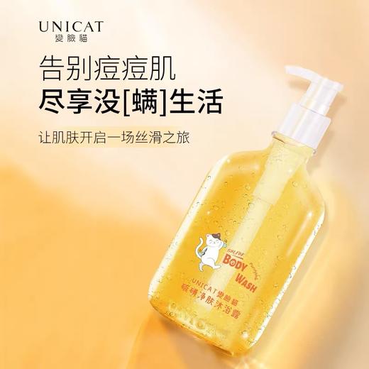 变脸猫沐浴露 商品图0