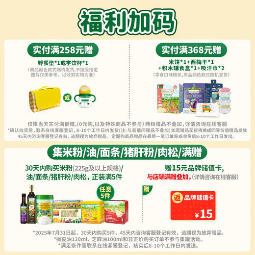【分仓直发包邮】爷爷的农场DHA牛乳奶片60g*4罐装 高钙无添加白砂糖儿童营养零食 商品图2