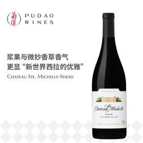 圣觅仙庄园西拉红葡萄酒Chateau Ste. Michelle-Syrah