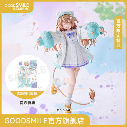 【GSC预售定金】1/7标准比例 Rurudo小狮子/粉彩肉肉Ver. 附官方限定特典 商品图0