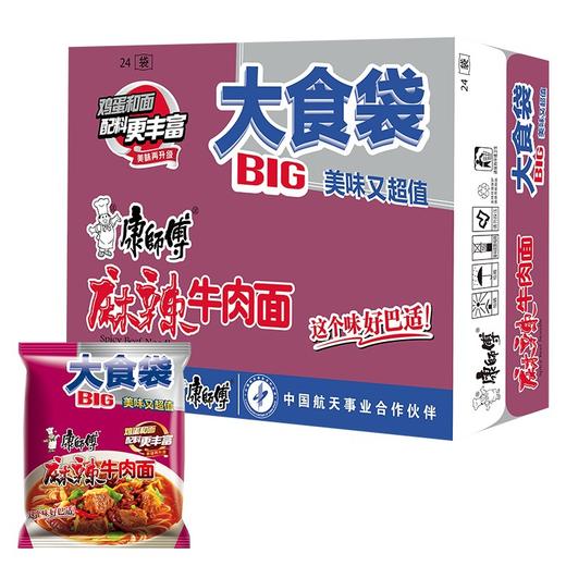 康师傅方便面BIG大食袋5连包 麻辣牛肉面 泡面方便面速食 商品图0