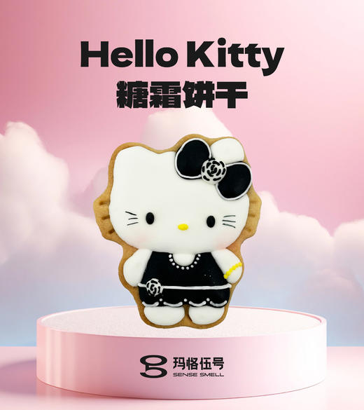 Hello Kitty糖霜饼干 商品图4