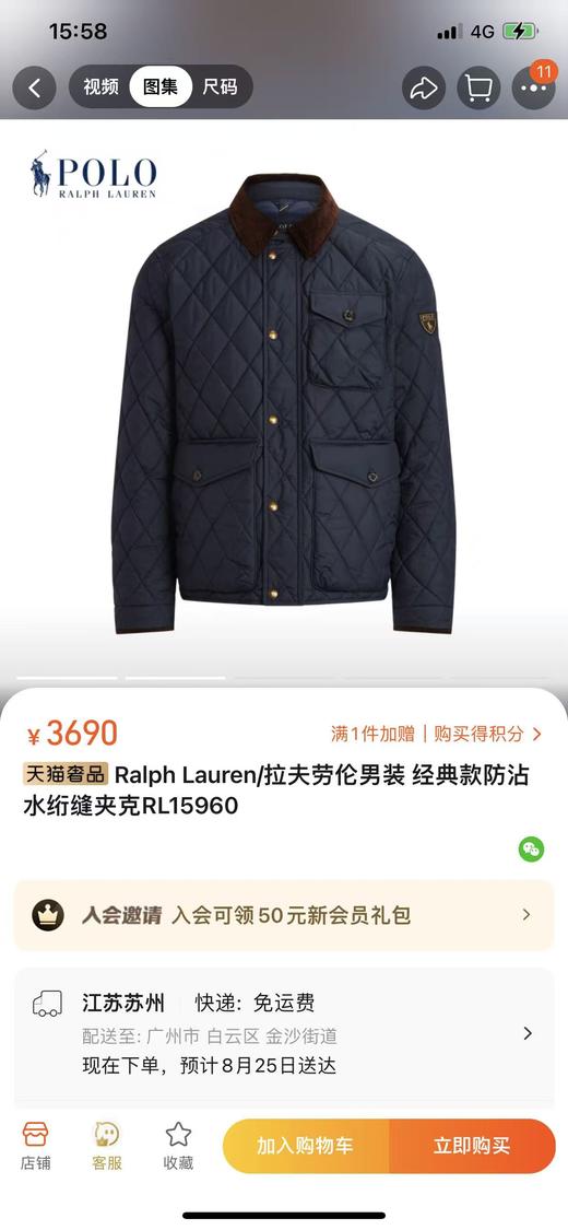 拉夫劳伦菱格棉服..灯芯绒翻领..帅的无语伦比了.. 商品图3