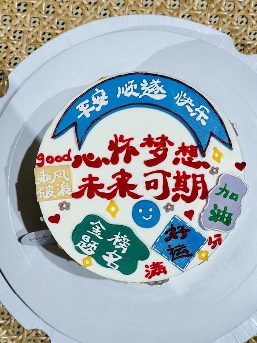 未来可期 | 高考 毕业 开学 学生 商品图3