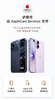 AppleCare Services 碎屏保服务 商品缩略图0