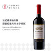 伊拉苏珍藏赤霞珠红葡萄酒 Errazuriz Max Reserva Cabernet Sauvignon 商品缩略图0