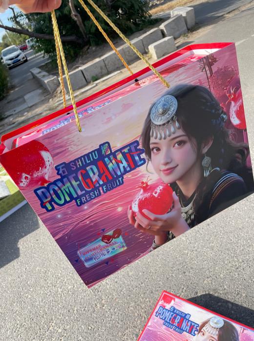 榴榴大顺软籽石榴礼盒 商品图0