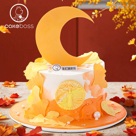 “北平的秋”天秤座水果动物奶油蛋糕 商品图0