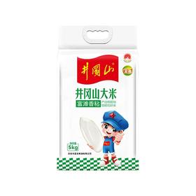 【两山优品】井冈山大米富滩香粘5kg
