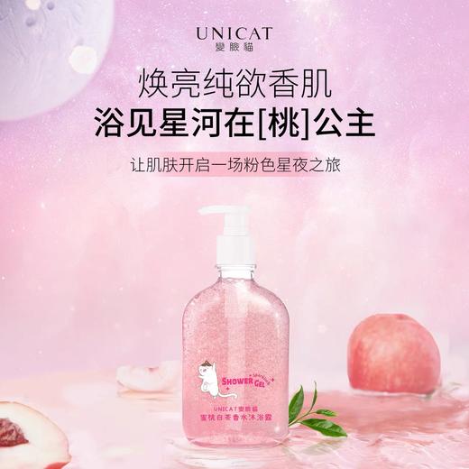 变脸猫沐浴露 商品图6