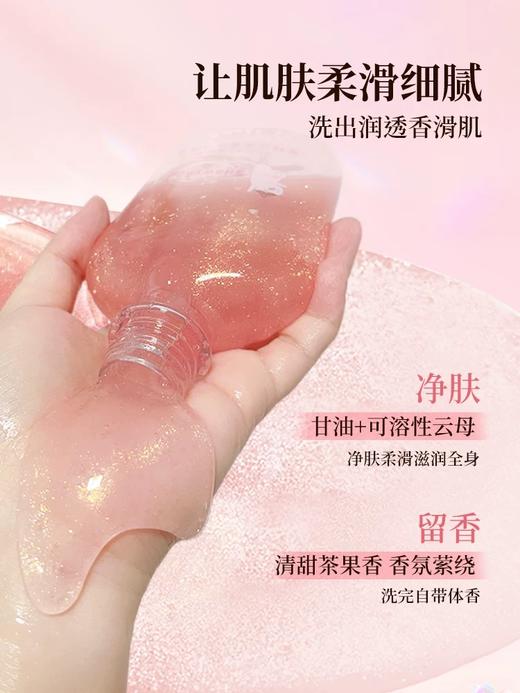 变脸猫沐浴露 商品图10