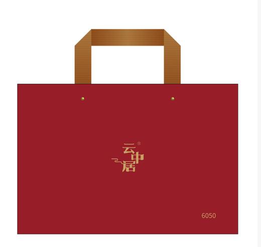 空礼盒-6050（茗悦高山春芽132克） 商品图2