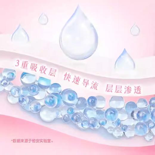 七度空间萌动裤L码4片装 商品图3