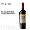 伊拉苏珍藏佳美娜红葡萄酒 Errazuriz Max Reserva Carménère 商品缩略图0