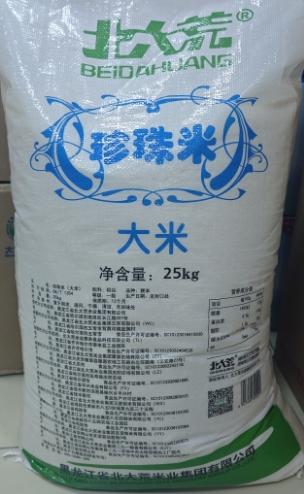 北大荒珍珠米25kg/袋【BH】【XL】 商品图0