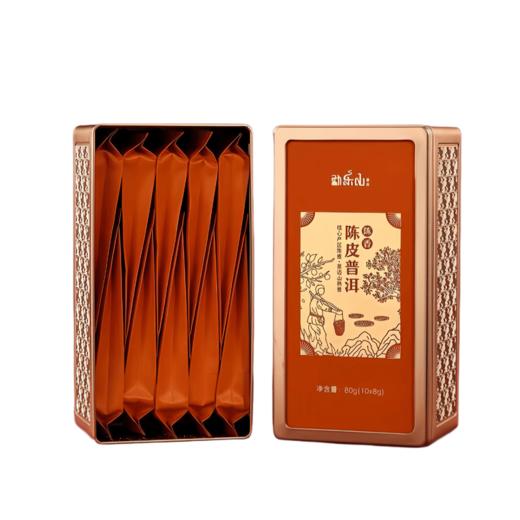 勐乐山2025 和颐(陈香陈皮普洱)铁罐装80g 商品图0