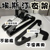 黑色10支 衣架塑料防滑挂衣架无痕衣挂晾衣架展示服装店简约晒衣挂衣撑/个 商品缩略图0