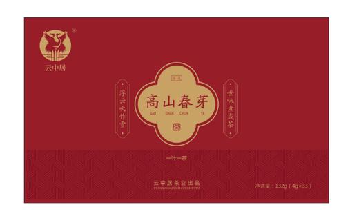 云中居茗悦系列高山春芽132g（4g×33） 商品图0