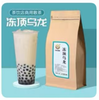 冻顶乌龙青茶/500g*1包 商品缩略图0