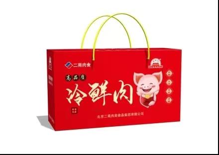 生鲜惠享礼盒  2.8kg 商品图0