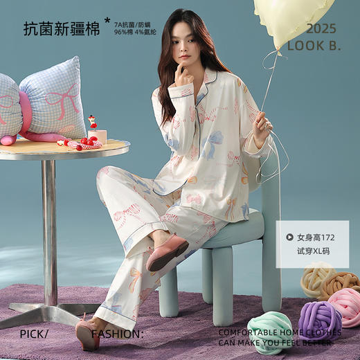 【换季出清】【抗菌新疆棉】自然醒「甜心奶油」A类秋季长袖睡衣女士纯棉高级感套装家居服JLM 商品图2