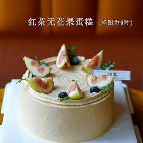 红茶无花果蛋糕