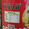 【两山优品】井冈绿宝5L浓香菜籽油非转压榨二级（圆瓶） 商品缩略图2