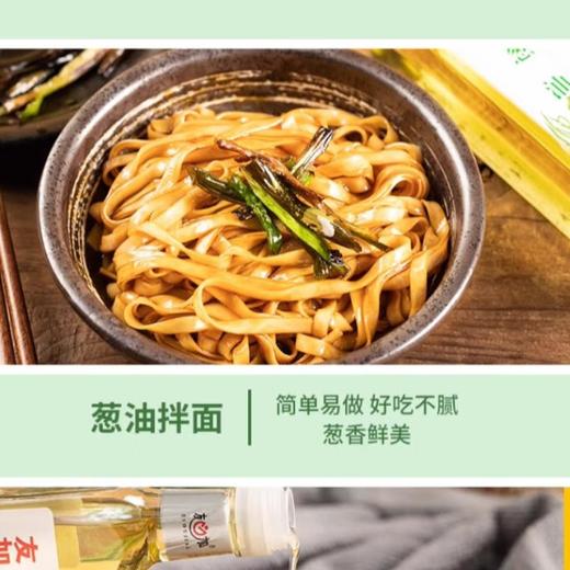 友加 山胡椒油120ml 商品图3