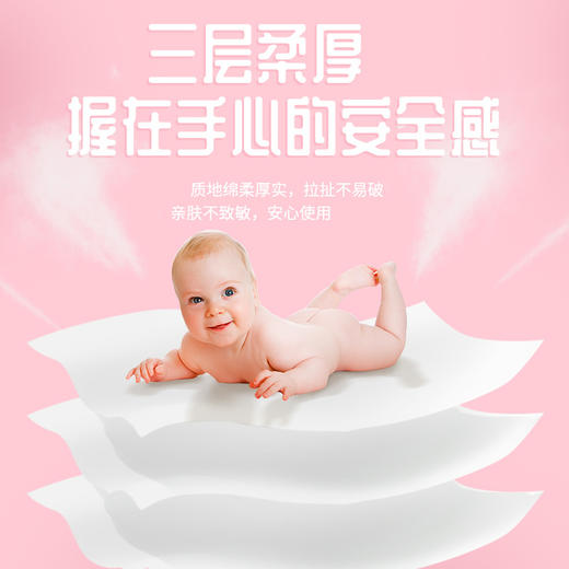 植护 10包手帕纸 抽纸 面巾纸餐巾纸便携式家用擦手纸三层面巾纸7张x3层x10包/袋 商品图3