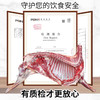 严选 | 大黄鲜森 半只羊10斤礼盒装 羊排块2.5斤+羊前腿2.5斤+羊后腿2斤+羊蝎子3斤 商品缩略图6