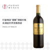 美蕾酒庄美乐干红葡萄酒 Meerlust-Merlot 商品缩略图0