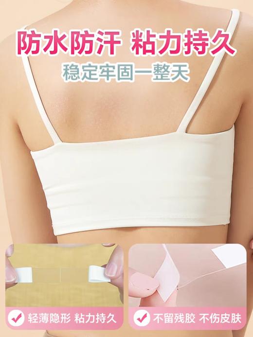 维康良质防走光贴 商品图4